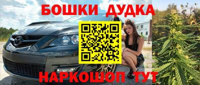 прущий лед Шелехов