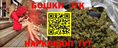 прущий лед Шелехов