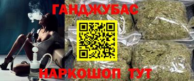 прущий лед Шелехов