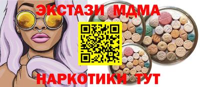 spice Шебекино