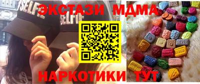 прущий лед Шелехов