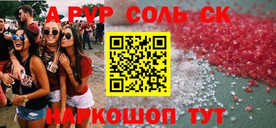 прущие крисы Шахты