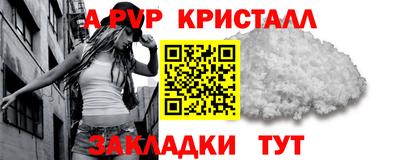 spice Шебекино
