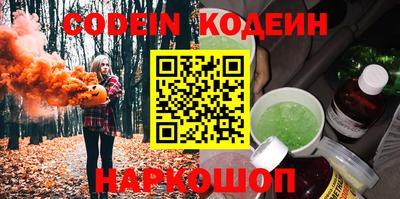 прущий лед Шелехов