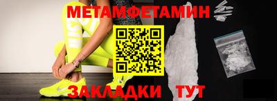 прущие крисы Шахты