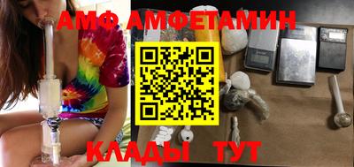 прущий лед Шелехов