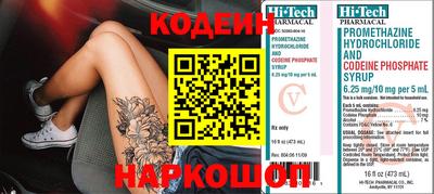 прущие крисы Шахты