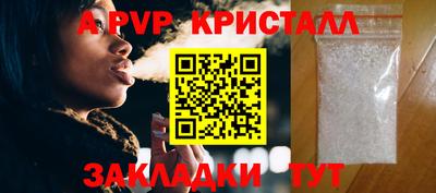 прущие крисы Шахты
