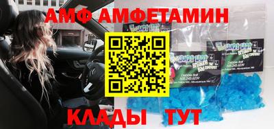 прущий лед Шелехов