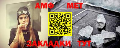 прущие крисы Шахты