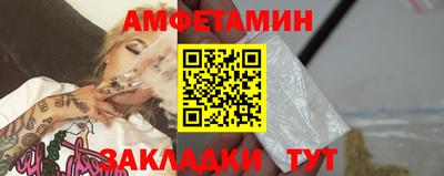 прущий лед Шелехов