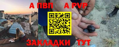 прущие крисы Шахты