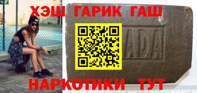 прущие крисы Шахты
