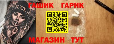 spice Шебекино
