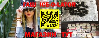 прущий лед Шелехов