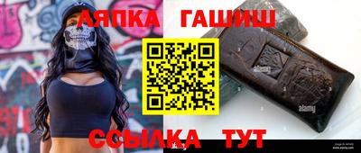 spice Шебекино