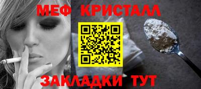 прущие крисы Шахты