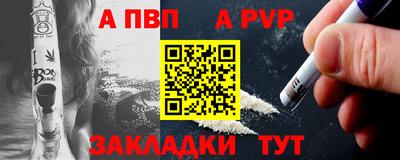 прущий лед Шелехов