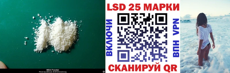 LSD-25 экстази кислота  OMG ссылка  Маркс  закладки 