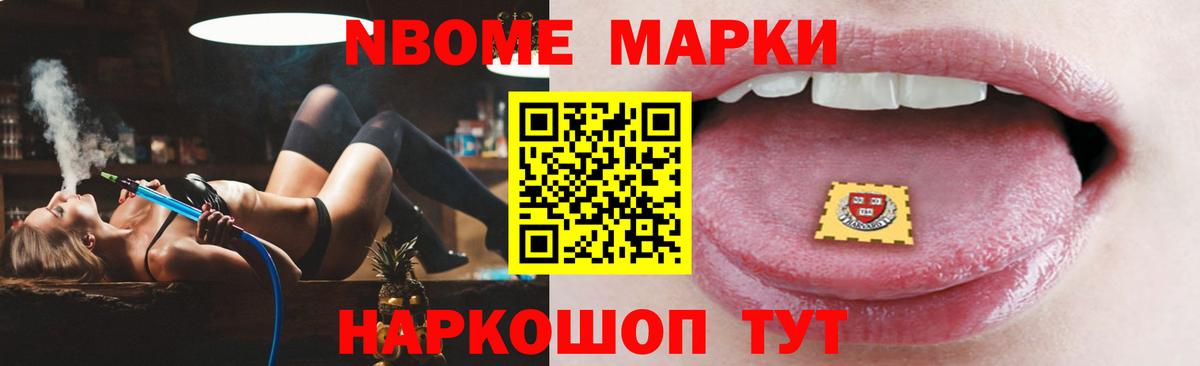 ЛСД экстази  Вход с VPN  LSD-25 экстази кислота  Маркс  LSD-25 экстази кислота 