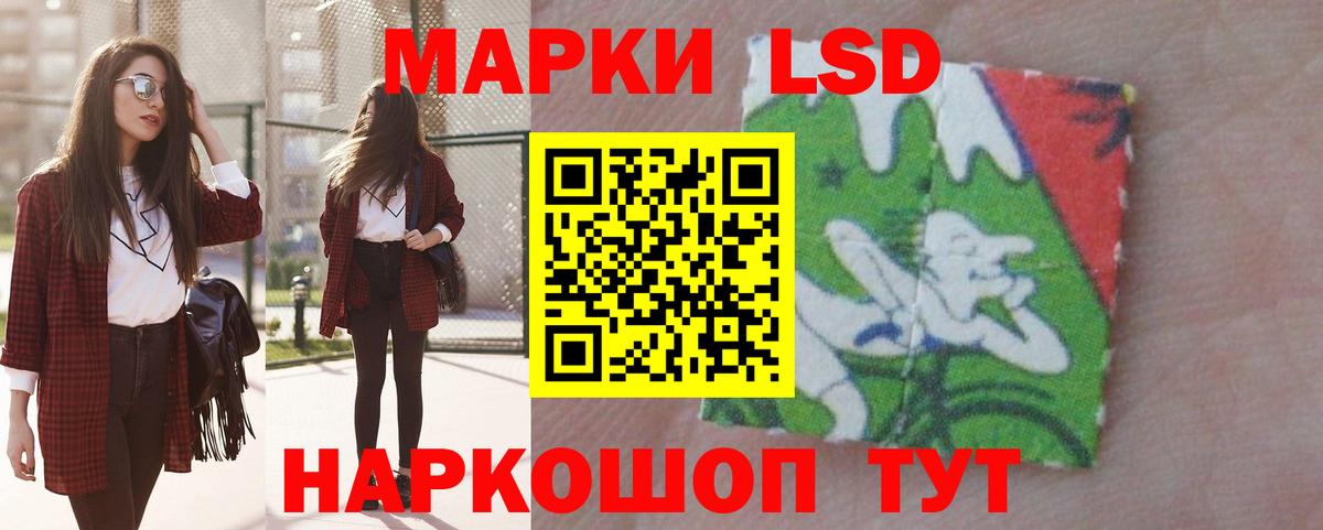 LSD-25 экстази кислота Маркс