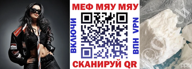 закладка  Маркс  МЯУ-МЯУ VHQ 