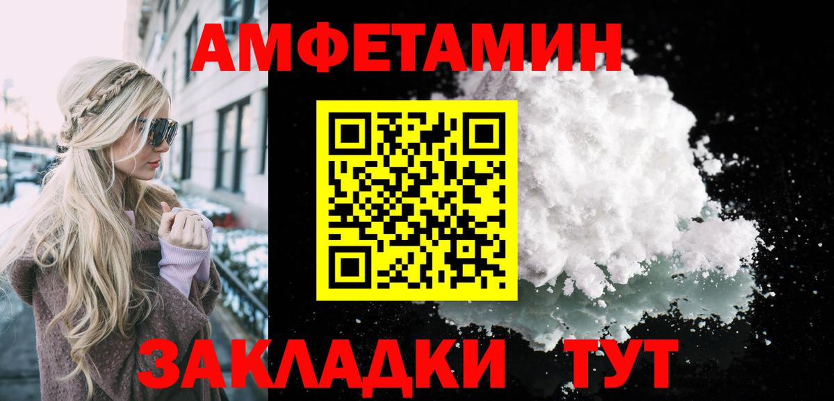Метамфетамин  Вход с VPN  Маркс  Первитин витя  Первитин витя 