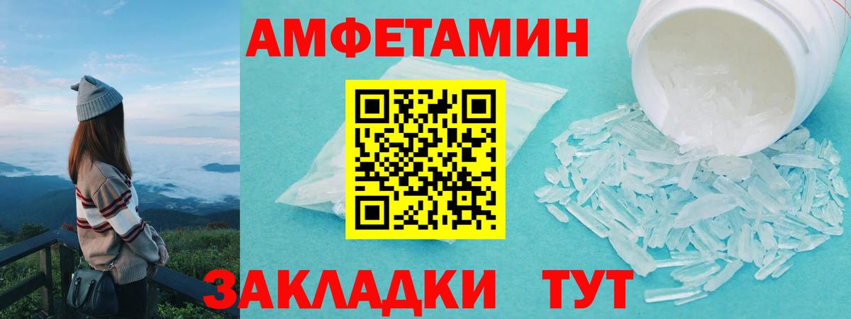 Первитин Methamphetamine Маркс