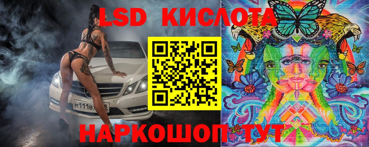 Марки NBOMe 1,5мг Маркс