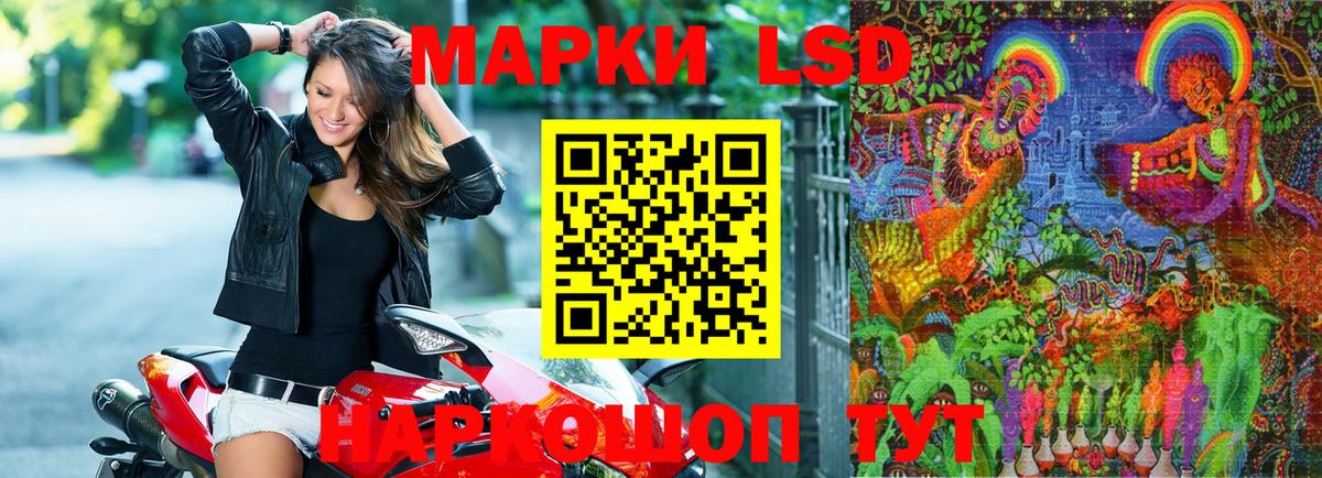 Марки N-bome 1500мкг  Марки N-bome 1500мкг  Маркс  Вход с VPN 