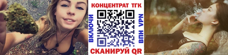 кракен tor  Маркс  ТГК вейп с тгк 