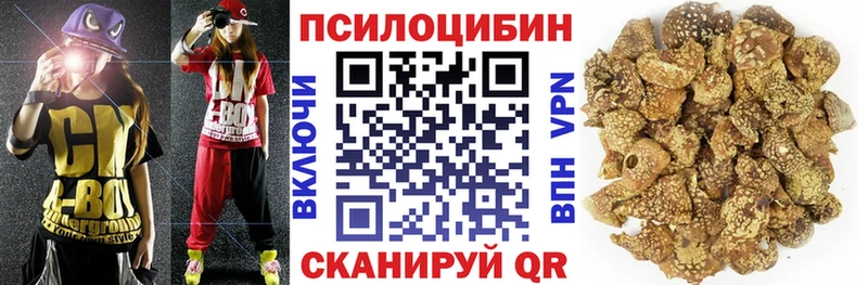 Галлюциногенные грибы Magic Shrooms Маркс