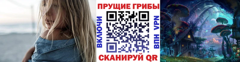 маркетплейс формула  Маркс  Галлюциногенные грибы прущие грибы  дарнет шоп 